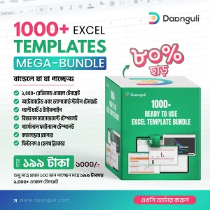 1000+ Excel Template Mega Collection